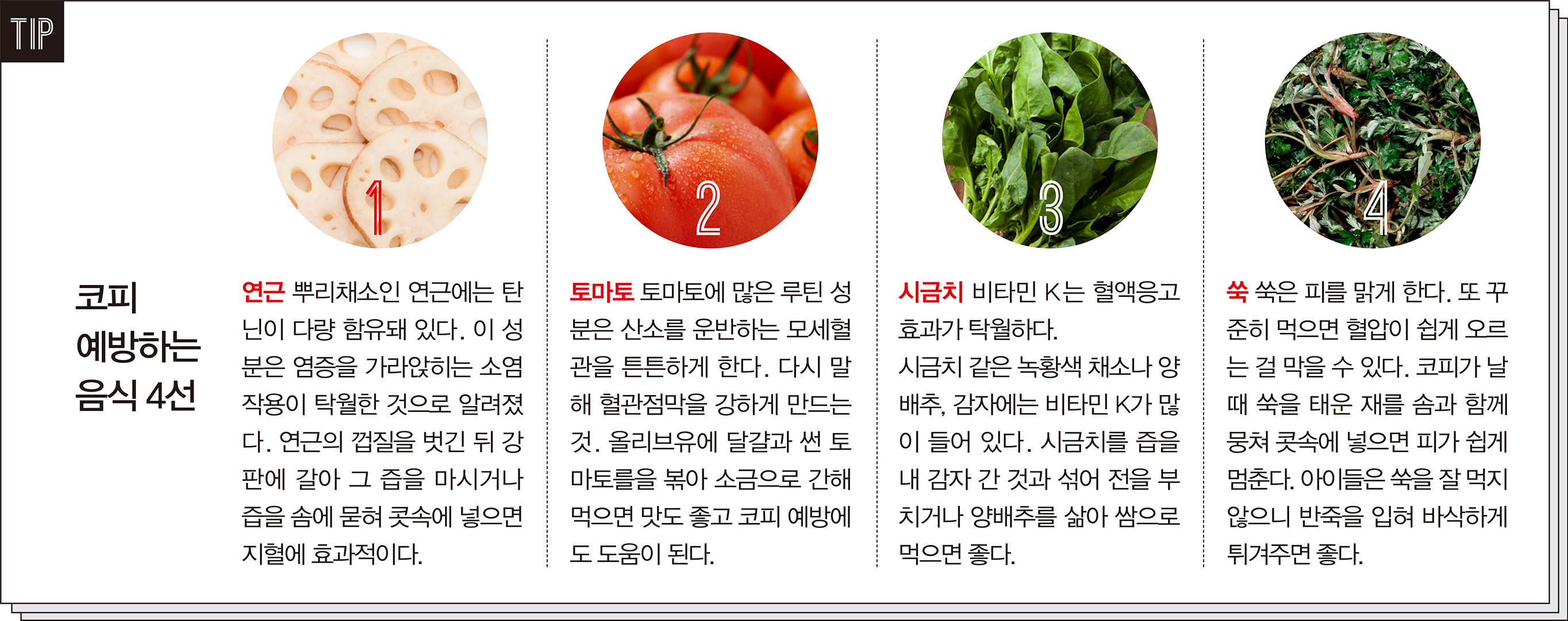 코피 자주 흘리는 아들 괜찮을까?