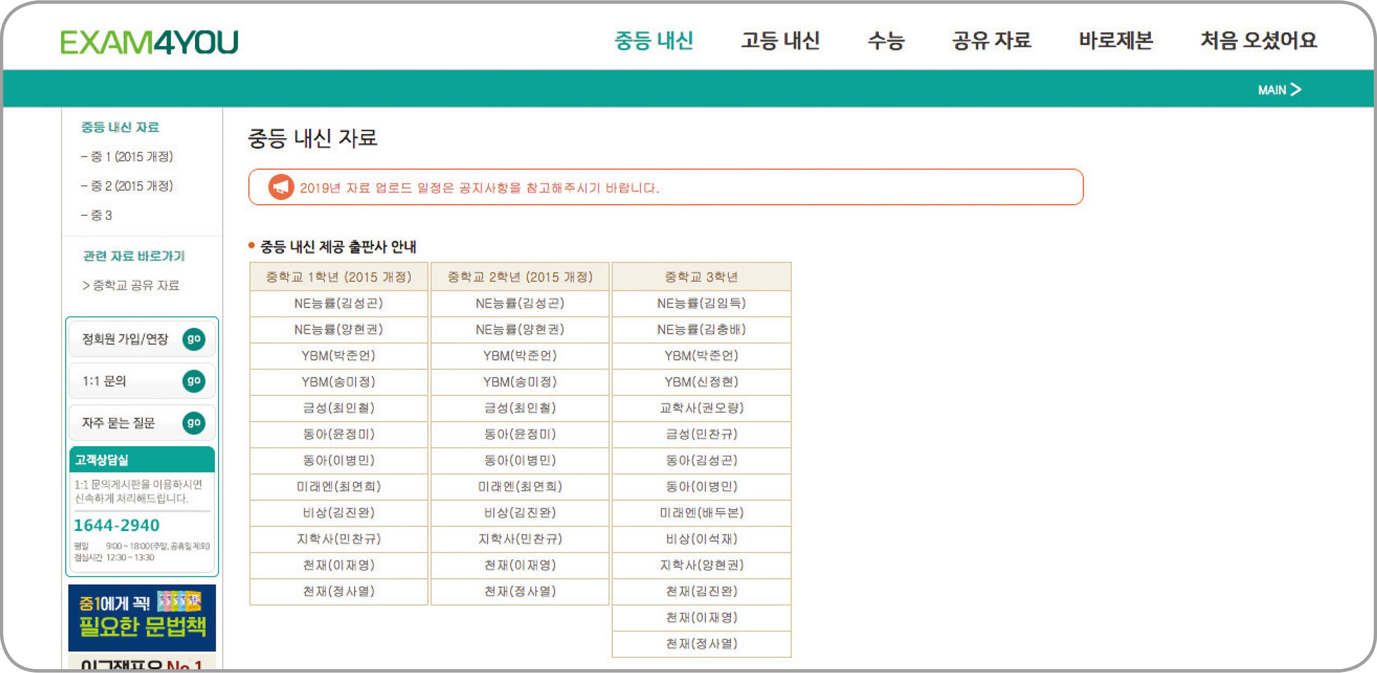 톱 276 고등학교 기출 문제 사이트 새로운 업데이트 49 일 전 톱 276 고등학교 기출 문제 사이트 새로운 업데이트 49 일 전