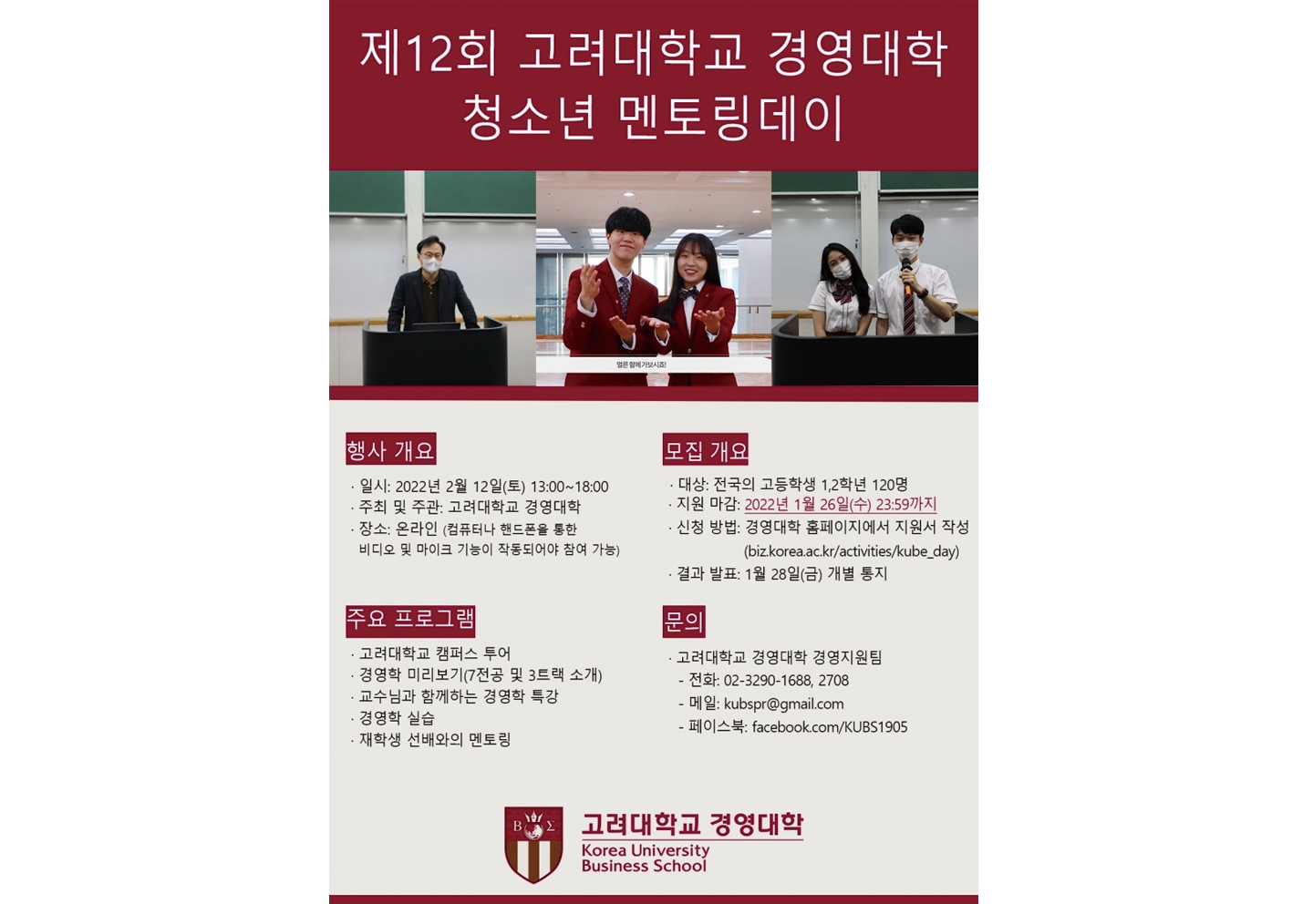 나의 미래를 경영하다