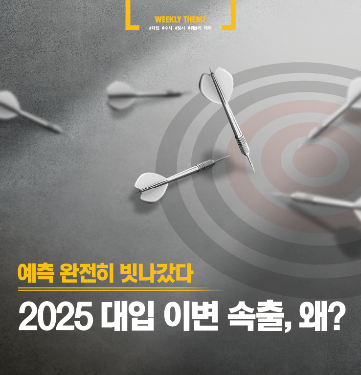 메인비쥬얼 1172호 위클리테마