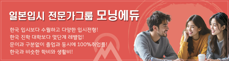 250528 모닝에듀 배너