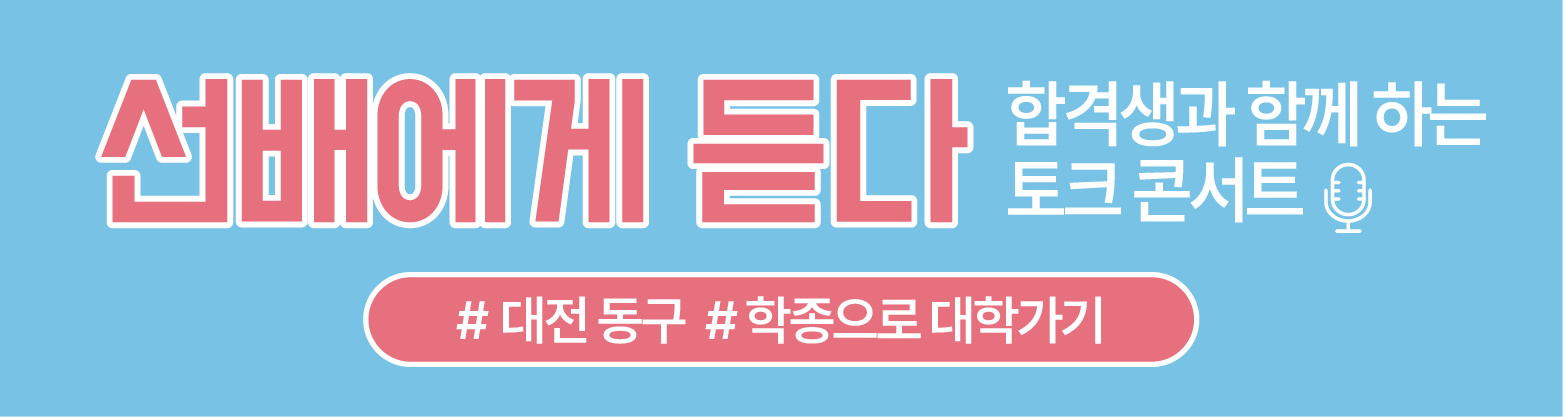 아이패스 엠[M]