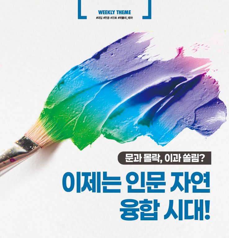 메인비쥬얼 1202호 위클리테마