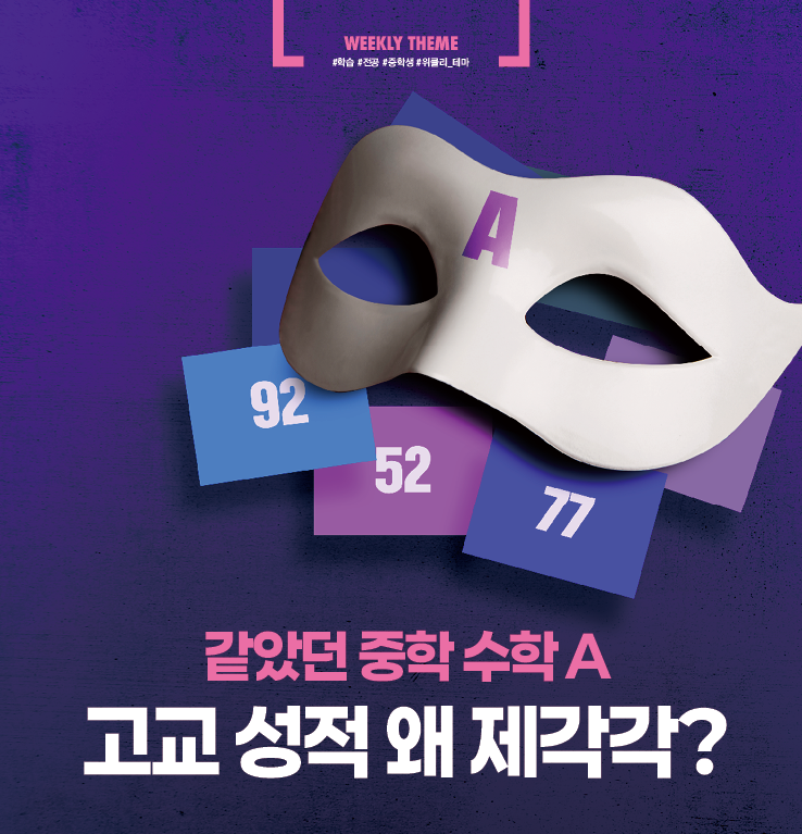 메인비쥬얼 1203호 위클리테마