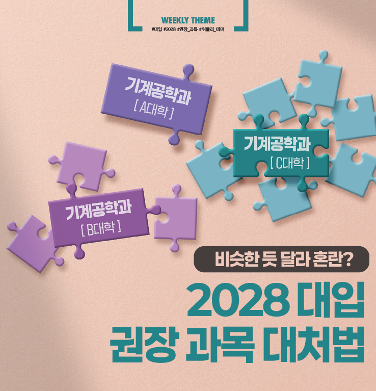 메인비쥬얼 1204호 위클리테마