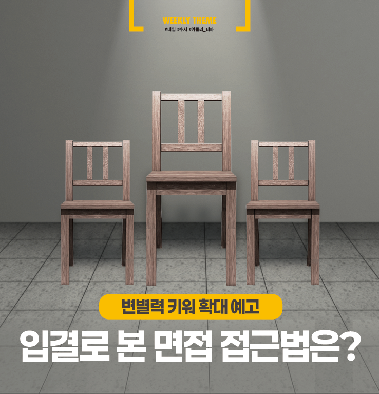 메인비쥬얼 1205호 위클리테마