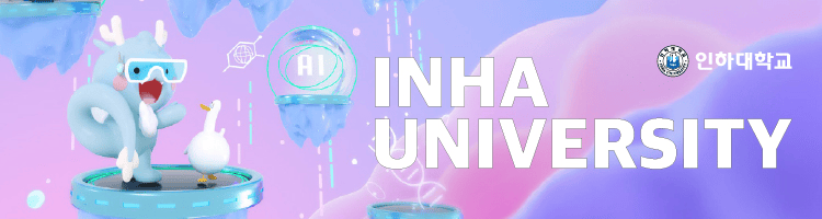 251210_인하대 배너