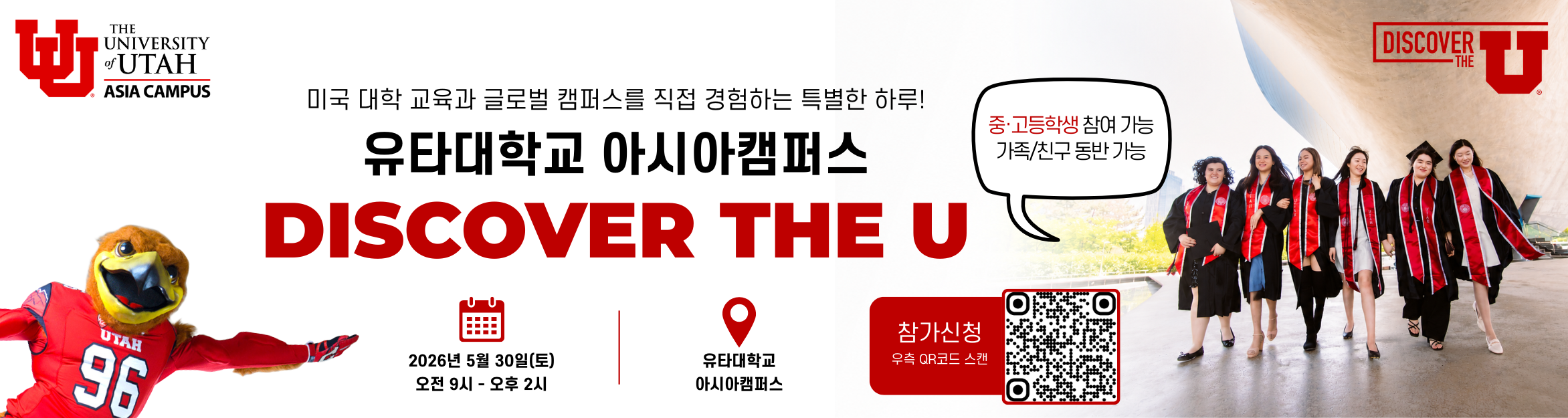 아이패스 엠[M]
