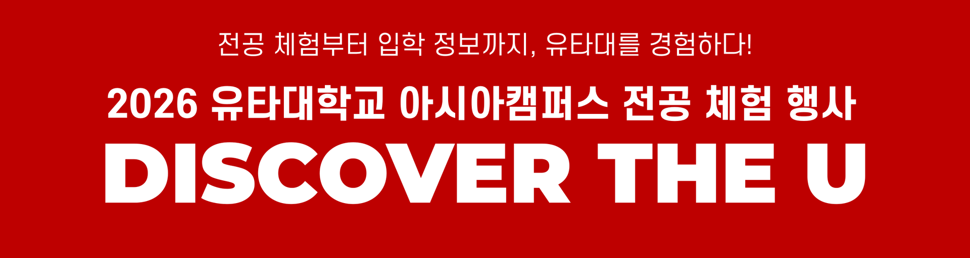 아이패스 엠[M]