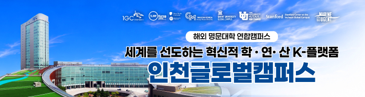 아이패스 엠[M]