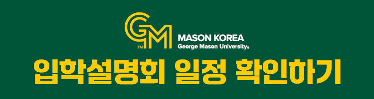 아이패스 엠[M]