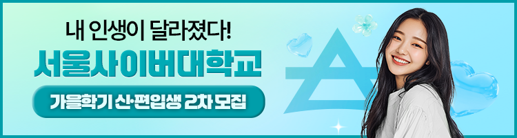 아이패스 엠[M]
