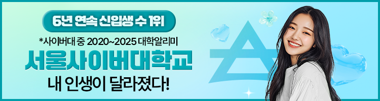 아이패스 엠[M]